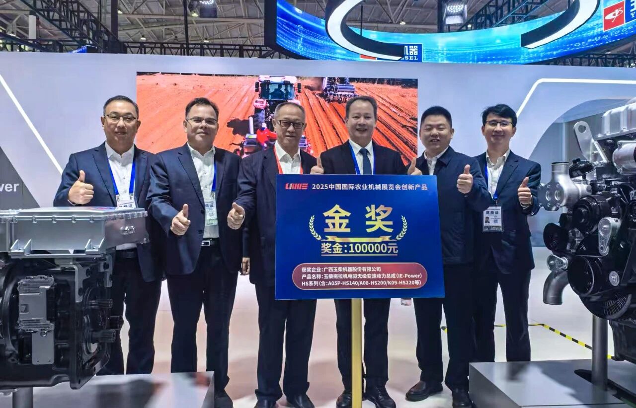 行业唯一!玉柴混合动力总成IE-POWER荣获创新产品金奖