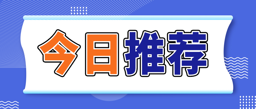 2026年廣西大型甘蔗機(jī)械化試驗(yàn)檢測(cè)鑒定基地作業(yè)及委托管理服務(wù)招標(biāo)公告