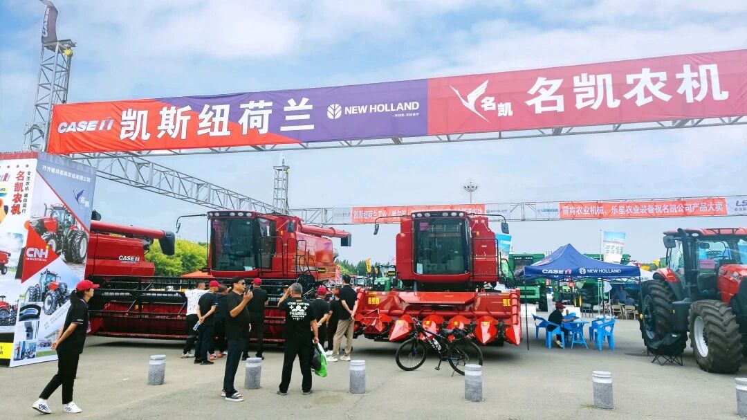 凱斯拖拉機及收割機亮相綠博會，明星設備助陣秋收