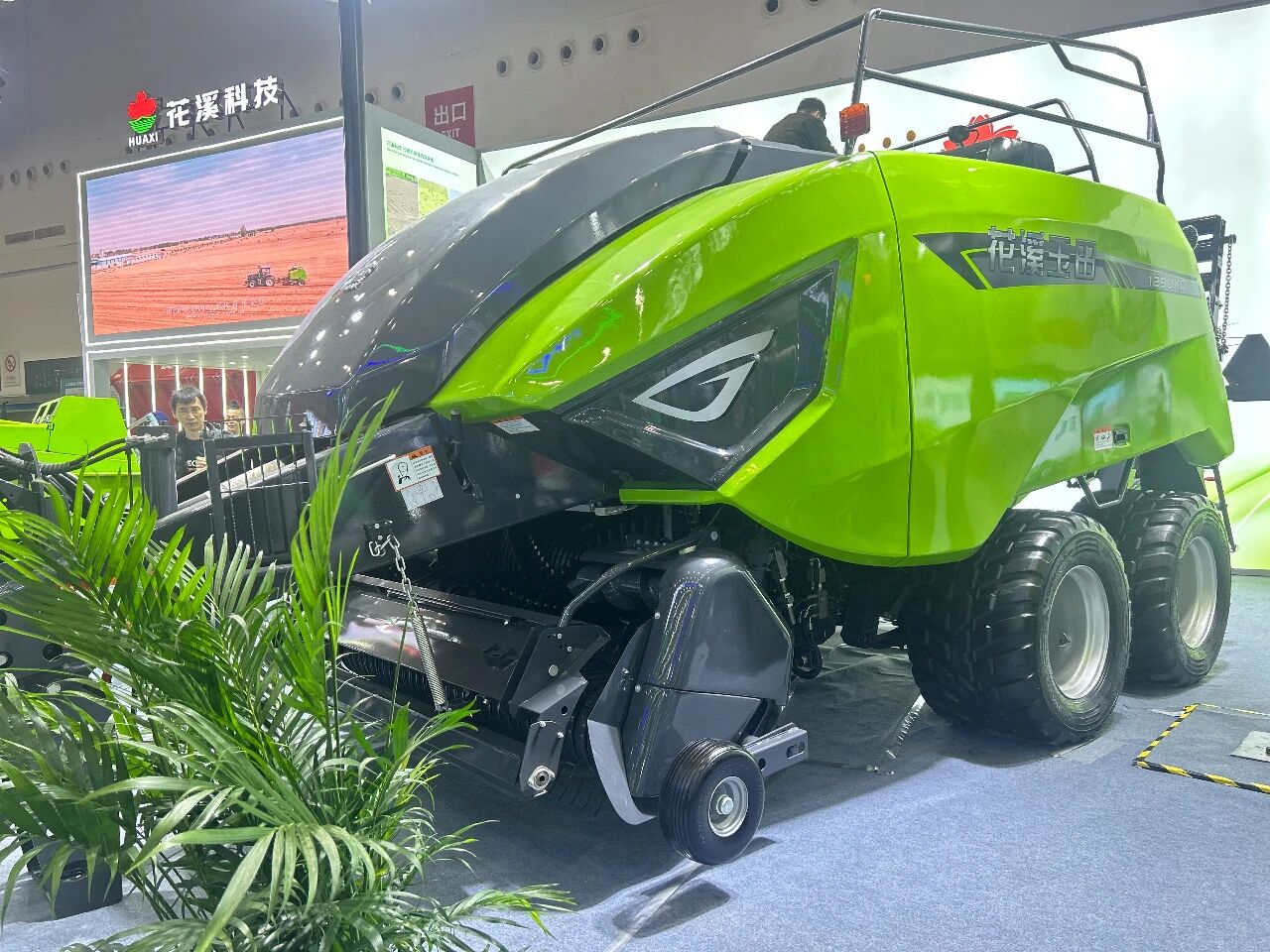 花溪科技閃耀靚相國際農(nóng)機(jī)展 實(shí)力圈粉全球客商