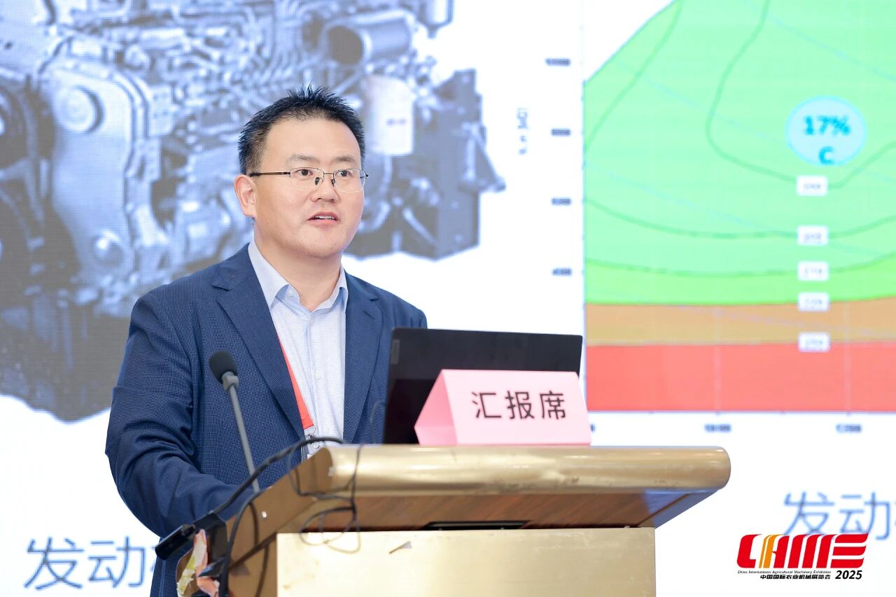 臨工農(nóng)機(jī)在全國新能源農(nóng)機(jī)研討會(huì)上做典型交流發(fā)言