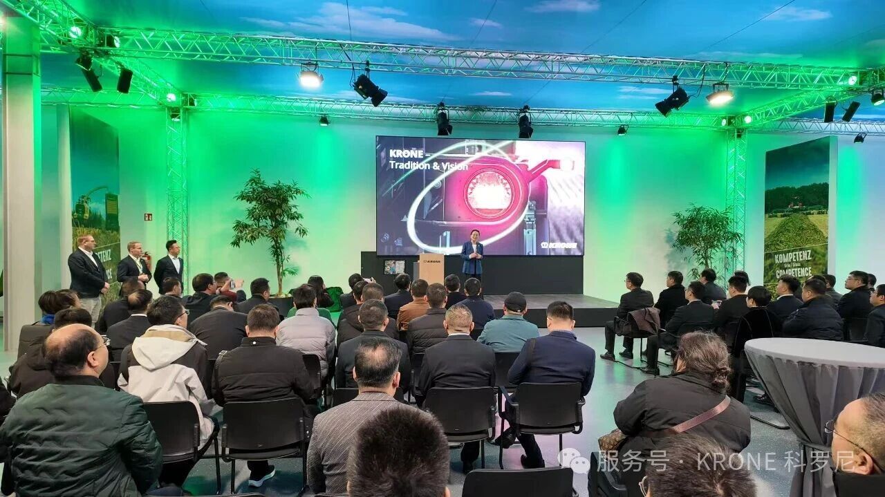 科羅尼德國總部喜迎中國農機行業專業參訪團