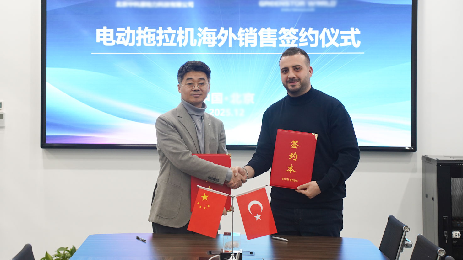 中科原动力纯电智能拖拉机出海土耳其 践行“一带一路”绿色农业合作