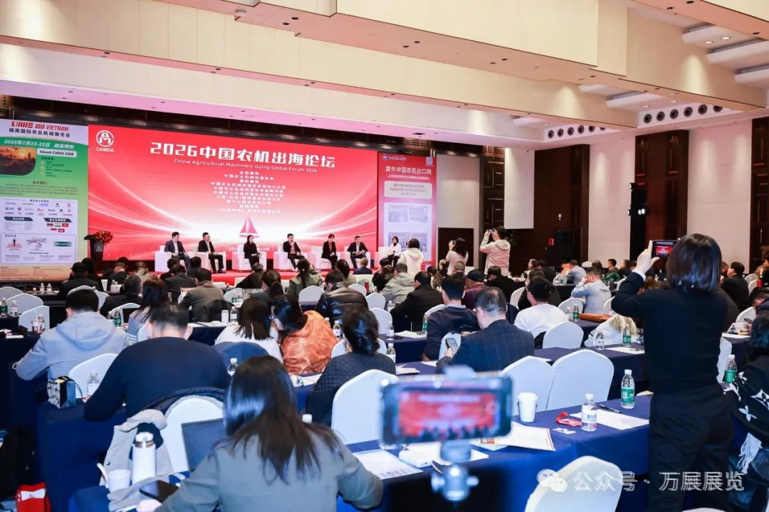 此篇值得反復觀看！政策護航 金融助力賦能中國農機出海