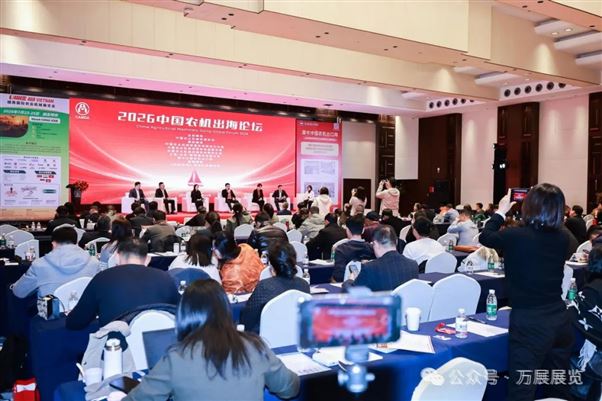 此篇值得反復觀看！政策護航 金融助力賦能中國農機出海