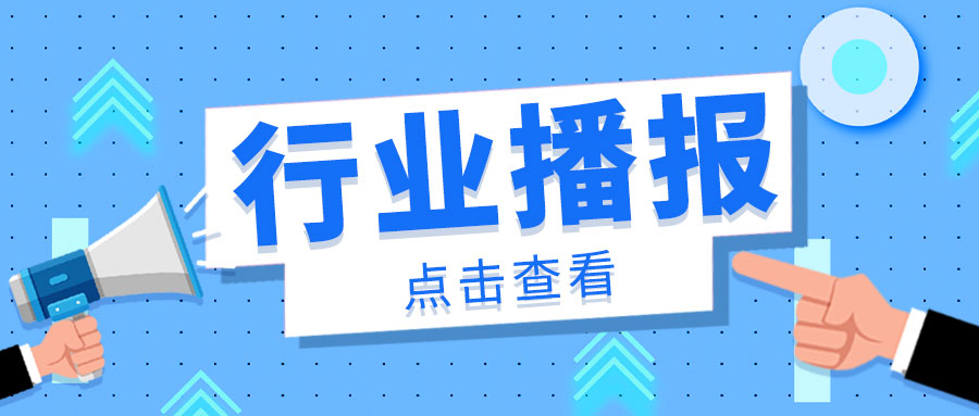 吉林省2026年度第一批符合條件的報(bào)廢農(nóng)機(jī)回收拆解企業(yè)名單