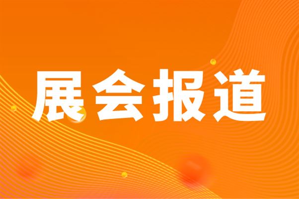 2026 中部（鄭州）第十屆 NEWE 農業機械暨零部件展覽會將于6月13-14日召開