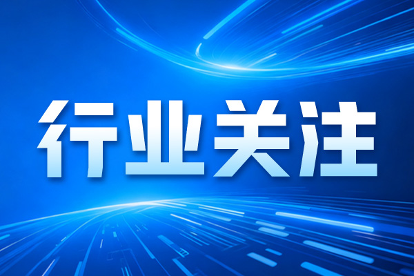 浙江省農(nóng)業(yè)農(nóng)村廳關(guān)于恢復(fù)重慶鼎工機(jī)電股份有限公司等2家企業(yè)有關(guān)產(chǎn)品補(bǔ)貼資格的通知