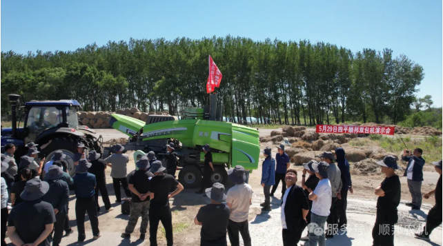萬眾矚目丨順邦雙包機(jī)在新民市舉行現(xiàn)場演示會