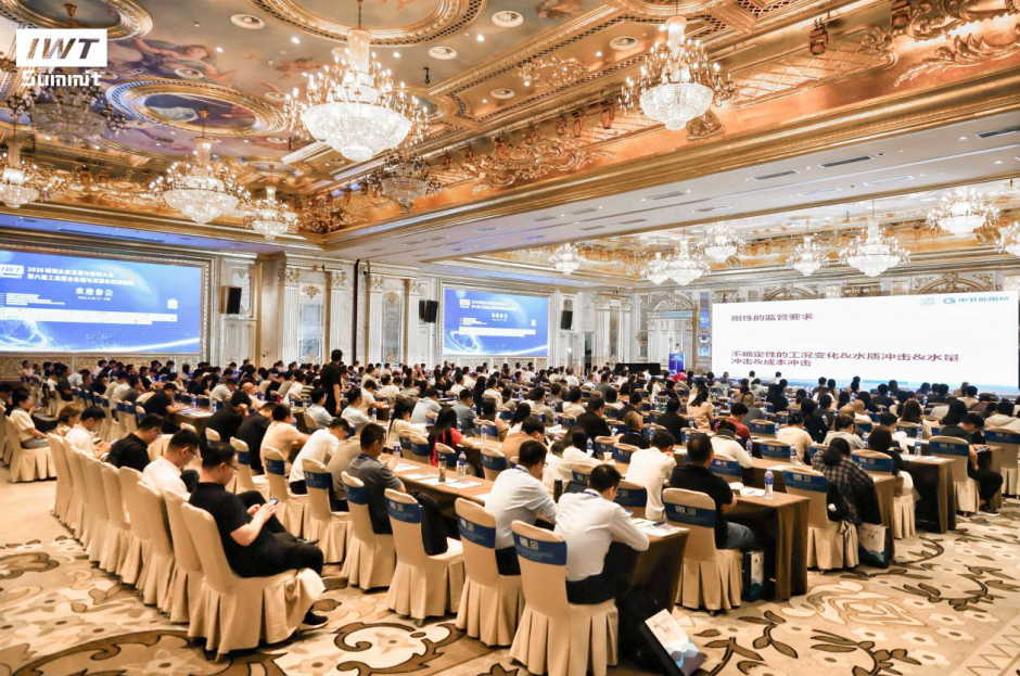 2026第六屆工業(yè)廢水處理與資源化利用論壇、城鎮(zhèn)水務(wù)發(fā)展與管網(wǎng)大會(huì)精彩回顧