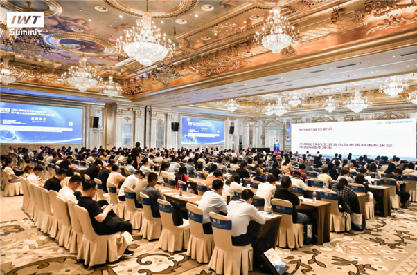 2026第六屆工業(yè)廢水處理與資源化利用論壇、城鎮(zhèn)水務(wù)發(fā)展與管網(wǎng)大會(huì)精彩回顧