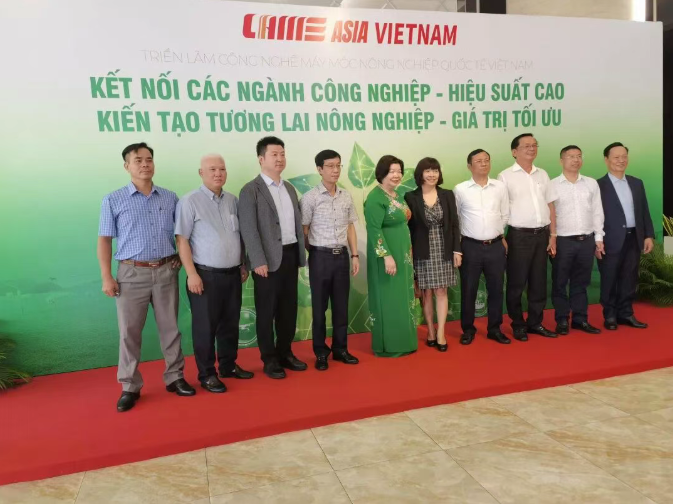 2026越南國際農(nóng)業(yè)機(jī)械展覽會觀眾報(bào)名正式開啟