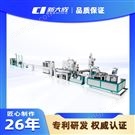 薄壁片式滴灌帶生產(chǎn)線設(shè)備 擠出機(jī)