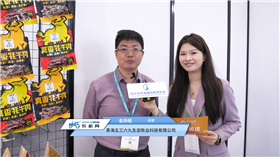 2026鄉(xiāng)村振興展現(xiàn)場采訪——青海五三六九生態(tài)牧業(yè)科技有限公司