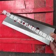 印度India甘蔗收割機(jī)刀片