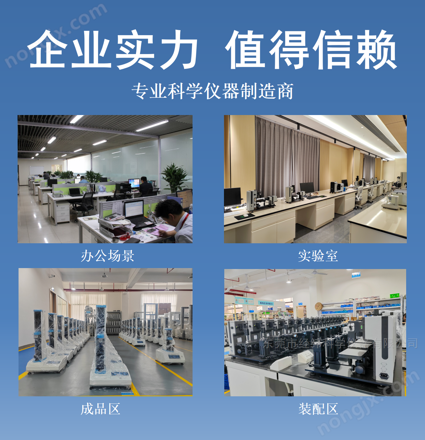 科研型接觸角測量儀