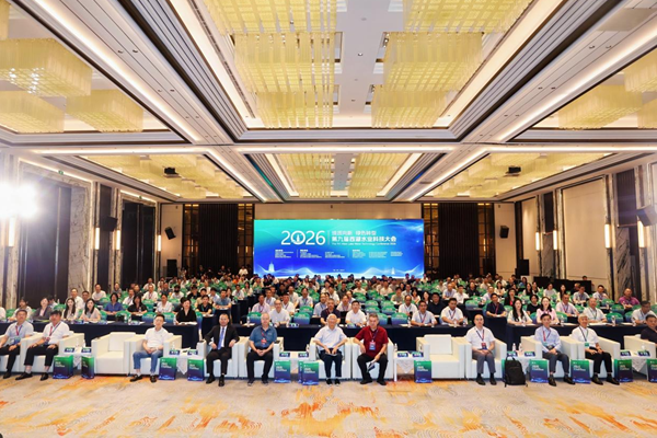 2026第九届西湖水业科技大会在杭州隆重举办