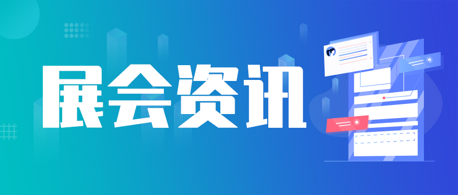 用戶免費(fèi)參會｜2026合肥水務(wù)大會！行業(yè)大咖齊聚，免費(fèi)參會＋標(biāo)桿水廠參觀，僅剩少量贊助席位！