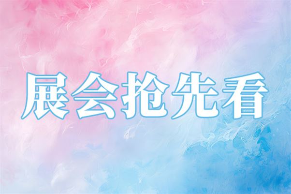 海外買家眼中的中國五金機電產(chǎn)品優(yōu)勢